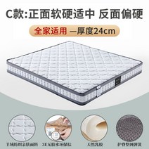 루핀침대 R-2 독립스프링 가성비 갑 호텔식 매트리스, 0.9x2, 916C 이중 목적 적당한 부드럽고 단단한 앞면 단단한