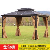 파고라 조립식주택 원두막 조립식 정자 조립식 오두막 야외바베큐장 그늘막 가제보, [3*3m] (9제곱미터)