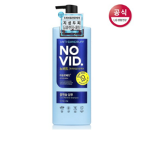노비드 아유르베다쿨멘솔 샴푸, 4개, 700ml