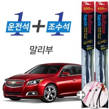 말리부 15년이전 불스원 레인OK G코팅 와이퍼 윈도우브러쉬 600mm 450mm 사은품
