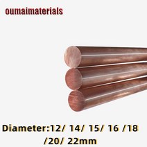 용접봉 용접면 가정용 스텐봉 스텐 알루미늄 T2 Copper Rod Pure Red Solid Bar Milling Welding Metalwork, 01 1pcs_06 22mmx250mm