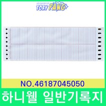 하니웰 DPR100용 기록지 NO.46187045050 (120x16m)