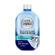 [조은마켓] 식기를 반짝반짝하게!! LG 자연퐁 식기세척기 전용세제 450g 파우더형, 3개