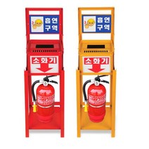 흡연구역 재떨이 쓰레기통 소화기 거치대 보관함 소화기보관함 화재예방 소화기받침대 등산로, 적색, 1개