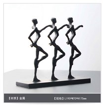 특이한 인테리어 독특한 매장 모던 주철 예술품 조각품 장식품 공예품 진열품 추상 모델하우스 선물 사무실 오피스 호텔 모델하우스, 18.블랙