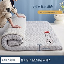 라텍스 매트리스 쿠션 가정용 다다미 요 기숙사 싱글 1m 5수면 전세 전용 매트리스 이불, 색깔12, 옵션2