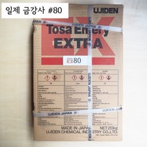 연마마트 금강사 #80 20kg Ujiden (우지덴 일제 샌딩사 모래 연마 재료 빠우 토사 연마마트)