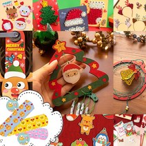 집콕놀이 크리스마스 만들기 10종세트 (캐릭터밴드 증정) DIY 패키지 만들기 유아놀이 크리스마스 만들기 선물, 집콕놀이 크리스마스 10종세트 (+밴드)