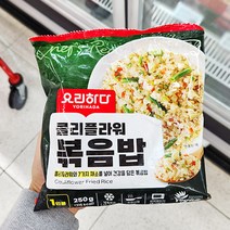 요리하다 콜리플라워 볶음밥 250g x 2개, 종이박스포장