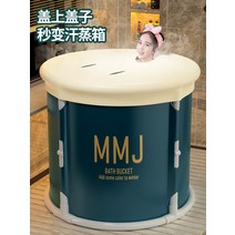 반식욕조 1인 간이욕조 온도계 전신 이동식 대형, 짙은 녹색 표준 모델무료 설치