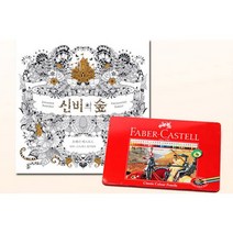 파버카스텔 일반 색연필 틴 36색 신비의숲 컬러링북 프리즈마 크레파스 72색 싸인펜 스케치북 12색, 미미미 쿠팡 본상품선택