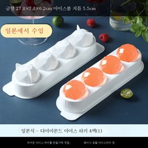 MEIISEO 스노우 빙수기 아이스 슬러시 설레임 눈꽃빙수기 얼음 빙수기계 팥빙수기 빙삭기 분쇄기, 일본 스타일과 바람 -디아몬드 볼 4 연속 설치