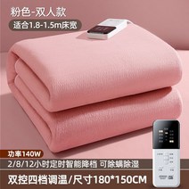 차박 온수매트 겨울 야외용 순환 모터 펌프 낚시 히터 휴대용 무동력 가스 워터 온수 캠핑, 핑크【180X1501.8m침대적용】진드기제거이불구이◆스