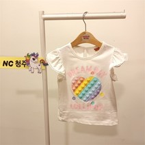 [코코리타] 코코리따청주 NC15 SWEET 팝 잇 티셔츠 CERA233E1
