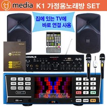 TJ미디어 K2 22년형 가정용반주기풀SET 악보표출 가수육성메들리 최신곡 6만여곡 가정용노래방기기 신흥몰, K2 SET_무선MIC2_리모컨_업소목록