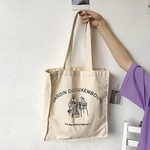 01 배틀트립 3회 비니 가방 에코백 여행용 일당백집사 혜리 백동주 치얼업 한지현 도해이