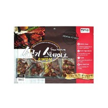 애견 영양식 고단백 기호성 소고기 큐브 3개 특별식 건강식 편식견 칭찬