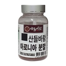 산들바람 국내산 아로니아 분말 가루 파우더 100g