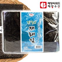 바다의 향을 그대로 전하는 파래 재래김 100장
