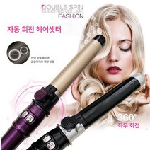 전자동 신기전기 롤봉 세라믹 롤봉 대롤 배꽃 헤어롤러 펌봉 롤, 화이트28MM, 하나