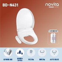 노비타 방수비데 BD-N431 필터무료증정, BD-N431_설치비선결제(+2만원)