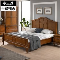 혼수 엔틱 침대 마호가니 원목 부부 침대프레임(퀸), 단품