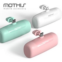 모디스 미니 포켓 5000mAh 일체형 보조배터리(삼성 아이폰 C타입 8핀 도킹형 거치형 휴대용 보조배터리 5000), 8핀(화이트)