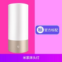 샤오미 이라이트 스마트램프 2세대 구글홈 빅스비 연동 무드등 수면등 수유등 취침등 LED, USB 스크린 램프 + 터치스위치