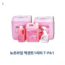 NEW 다우니 엑스퍼트 실내건조 리필 1.6L 섬유유연제, 뉴프라임 엑센트 1리터 T PA1 X2