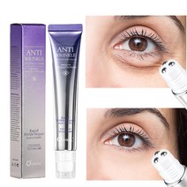 눈 밑지방 제거 크림 다크서클 아이크림 눈밑꺼짐 눈밑주름 개선 에센스, 2개, 20ml