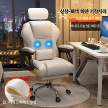 Apnoo 마사지 리클라이너 컴퓨터의자 침대형 사무용 게이밍 의자, 2시 마사지, 그레이