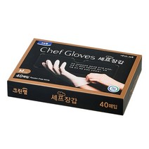 크린랲 크린랩 셰프장갑 라텍스 중(M) 장갑 40매입*1개, 40매입, 3개