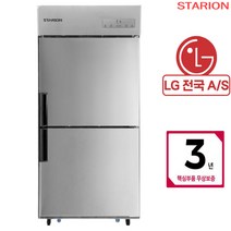 스타리온 업소용 냉장고 35박스 700리터 LG A/S 3년, 올냉동, (2세대)올스텐