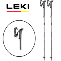 독일 정품 레키 마카루FX 카본 초경량 노르딕워킹 등산스틱 트레이폴 2개1세트