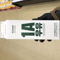 1A 우유 900ml x 3개, 아이스보냉백포장