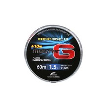 마스터G 후로로 카본라인 바다목줄