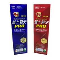 불스원샷 프로 PRO 고급형 전문가용 신제품 (경유/휘발유), 5개, 디젤/경유