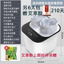 풋스파 히노끼 나무 각탕기 배수기능 조용한 전동 개수 셀프 가정용 세척, 자동 마사지 태극륜 휠 훈증 화이트