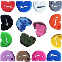 베스파 실리콘 키케이스 VESPA 키홀더 베스파 용품 GTS LX125 카킹즈, 베스파 화이트