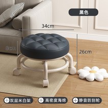 네일샵 페디큐어 의자 마사지샵 낮은 작업 체어, 9