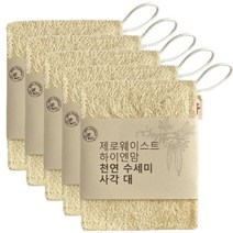 구매평 좋은 천연친환경수세미 추천 TOP 8