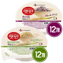 CJ 햇반 작은공기 130g ( 흑미밥 6개 + 발아현미밥 6개 ), 2세트