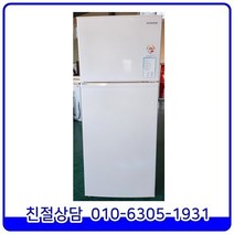 대우 일반형 중고냉장고 334L