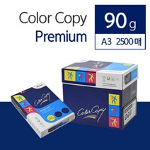 컬러복사용지 90G A3 2500매 백색, 단품