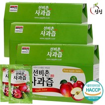 싱싱 선비촌 사과즙 3박스 90포
