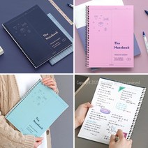 수학 오답노트 모눈종이 노트 B5 공책 수학연습장, 본문참조, C R E A M A L M O N D