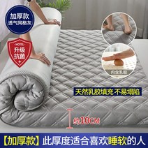 라텍스매트리스 쿠션 가정용 강화 다다미매트 스펀지 침대쿨패드, C08-180x200cm 더블 침대 라텍스