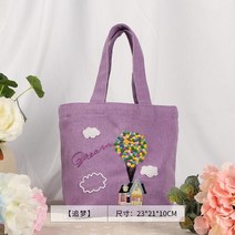 핸드메이드 diy 손 가방 파우치 도시락 꽃 공예 선물, 꿈을 쫓다  [가방 + 자수 스트레치]