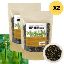 볶은 대두 검정콩 검은콩간식 효능 400g 2개