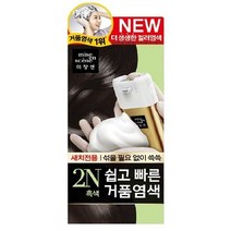 미쟝센 쉽고 빠른 새치용 거품 염색약, 2N 흑색, 5개